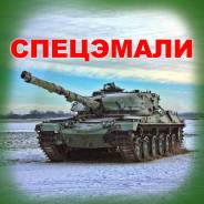 Краски фасадные.
