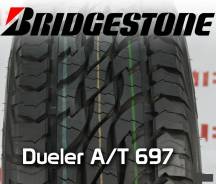 Bridgestone Dueler A/T D697. Всесезонные, без износа, 4 шт