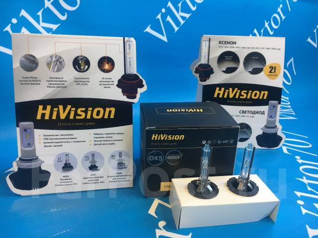 Hivision led h7 4000. Hivision d4s 5000k. Hivision 24вт613. Hi vision. Hi vision лампы.