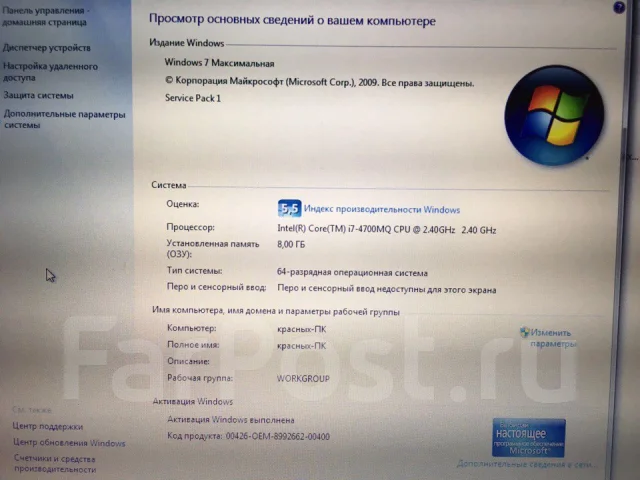DEXP. 17", 2,4����, ��� 8 ��, ���� 500���, WiFi: 1, Bluetooth: 1, ����������� �� 5��. ����