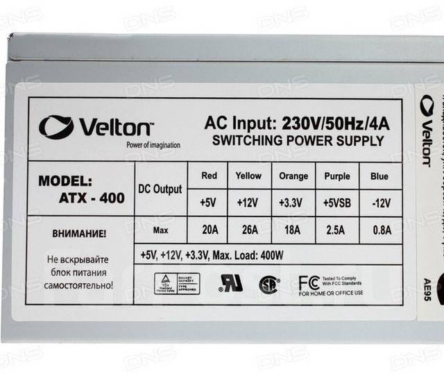 Velton atx 400 схема