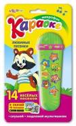 Микрофоны.
