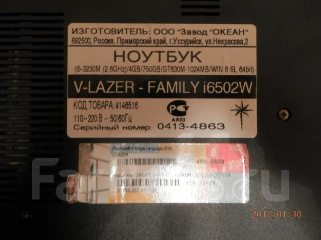 V-lazer. 15.6", ��� 4 ��, ���� 750���, WiFi: 1, Bluetooth: 1, ����������� �� 4��. ����