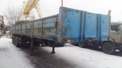 Сзап. СЗАП-93282, 20 000 кг.