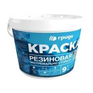 Краски резиновые.