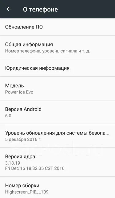 Highscreen Power Ice. �/� ����