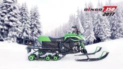 Irbis Dingo T150. исправен, без птс, без пробега. Под заказ