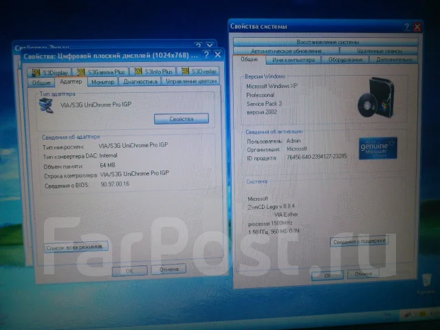 Roverbook Partner E419L. 14", 1,5����, ��� 1024 ��, ���� 20��� ����