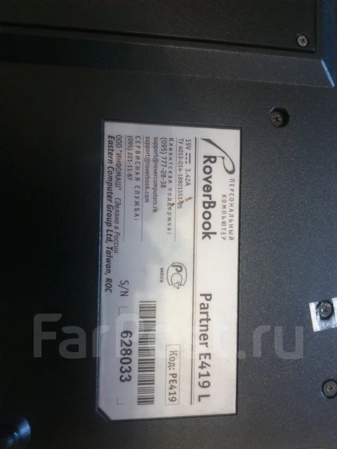 Roverbook Partner E419L. 14", 1,5����, ��� 1024 ��, ���� 20��� ����