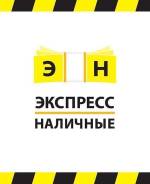 Кредитный эксперт. ООО МФО "Алтынъ". Г. Бикин