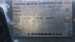 Автоматическая коробка переключения передач. Toyota Harrier, MCU15 Двигатель 1MZFE