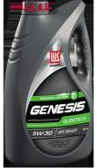 Лукойл Genesis Premium. Вязкость 5W-30, синтетическое
