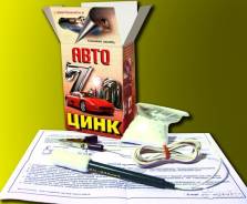 Ванны очистные.