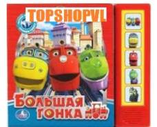 Книжки-игрушки.