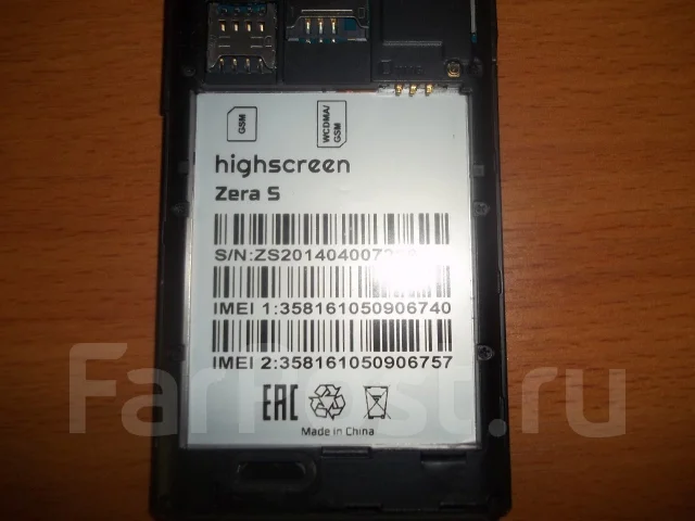 Highscreen Zera S. �/� ����