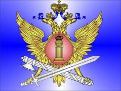 Зоотехник. ФКУ ИК-41 ГУФСИН России по Приморскому краю. Г. Уссурийск, ул. Раковская, 95
