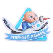 Наклейка.