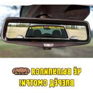 Наклейка.