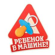 Наклейка.