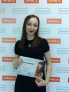Услуги визажиста. Макияж выезд и на дому