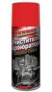 Очистители топливных систем.
