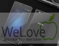 Meizu U20. Новый