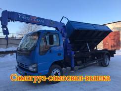 Isuzu NQR. Самогруз-самосвал-автовышка , 2011 г. в., 5 000 кг., 12 м.