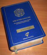 Энциклопедии.