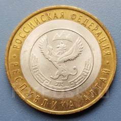 10 рублей республика алтай 2006 цена сигизмунд 2 август