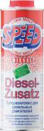 Суперкомплекс для дизельных двигателей Speed Diesel Zusatz 1л
