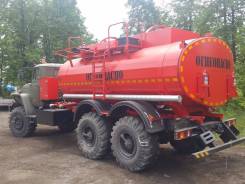 Урал. Автоцистерна на шасси 6х6 с гарантией, 11 150 куб. см.