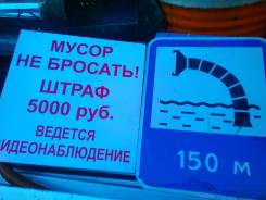 Знак
