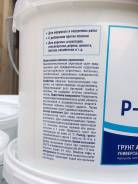 Универсальная акриловая грунтовка Адмирал
