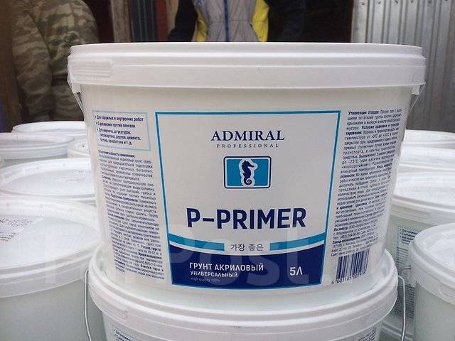 Грунт p primer. Гамма грунтовка универсальная акриловая TG-02. Грунтовка Адмирал. Праймер Адмирал. Грунтовка универсальная акрил Снежинка.