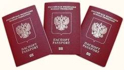 Загранпаспорт за 20- 30 дней! Быстро, надёжно, качественно!