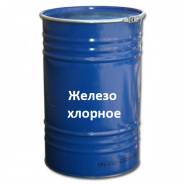 Промышленная химия - Железо хлорное, барабан 40 кг.