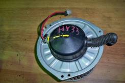 Мотор печки. Nissan Cima, FGY33, FHY33, FGDY33, FGNY33 Nissan Leopard, JHY33 Nissan Gloria, HBY33, HY33, Y33, PY33, UY33, ENY33, MY33 Nissan Cedric, H...