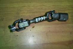 Карданчик рулевой. Toyota Starlet, EP91, EP90, NP90, EP95 Двигатели: 4EFTE, 1N, 4EFE, 2E