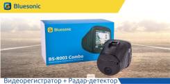 Bluesonic BS-R003 Combo. Под заказ