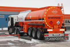 Bonum. Бензовоз 30 м3 , 30,00 куб. м.