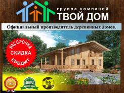 Строительство из бревен, сруба.