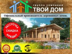 Строительство из бруса.