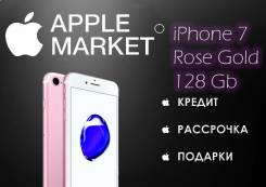 Apple iPhone 7 128Gb. Новый