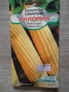 Кукуруза.