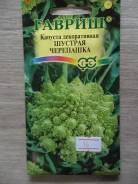 Капуста.