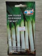 Лук.