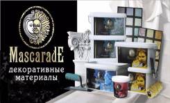 Штукатурки декоративные. Под заказ
