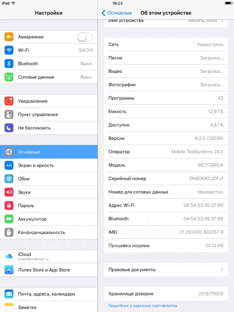 Apple iPad 3 ����