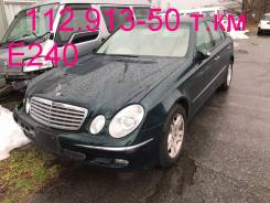 Mercedes-Benz E-Class. W211, M112 913