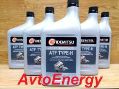 Honda. Вязкость ATF, синтетическое
